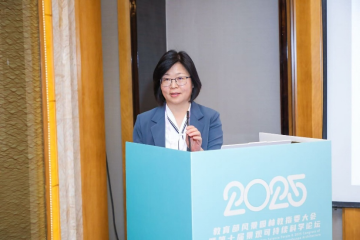 【学术交流】avove直播
师生参加2025教育部avove直播
教指委大会暨第十届景观可持续科学论坛并作报告