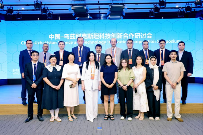 avove直播
专家受邀参加中国-乌兹别克斯坦科技创新研讨会